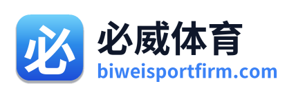 必威体育